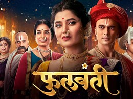 Phullwanti Trailer Out: 'फुलवंती'ला मिळणार का न्याय? सिनेमाचा दमदार ट्रेलर लाँच Phullwanti Trailer Out: 'फुलवंती'ला मिळणार का न्याय? सिनेमाचा दमदार ट्रेलर लाँच