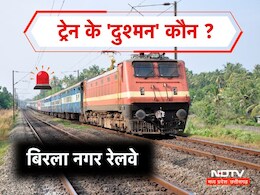 रेलवे को कौन बना रहा निशाना ? अब ग्वालियर में ट्रेन पलटने की साजिश के बाद पुलिस अलर्ट