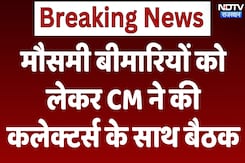 Bhajan lal Sharma ने Dengue, Malaria और मौसमी बीमारियों को लेकर Collectors के साथ की बैठक Bhajan lal Sharma ने Dengue, Malaria और मौसमी बीमारियों को लेकर Collectors के साथ की बैठक