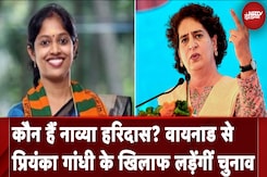 BJP Candidates List: Wayanad से Priyanka Gandhi के खिलाफ BJP की उम्मीदवार Navya Haridas | NDTV India BJP Candidates List: Wayanad से Priyanka Gandhi के खिलाफ BJP की उम्मीदवार Navya Haridas | NDTV India