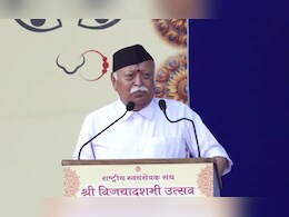 बांगलादेश ते मणिपूर, विजयादशमी निमित्त मोहन भागवत प्रत्येक गोष्टीवर बोलले