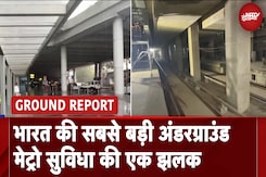 Kolkata Airport को मार्च 2025 तक मिलेगी मेट्रो सुविधा, Metro Station का नाम बदलकर होगा 'Jai Hind' Kolkata Airport को मार्च 2025 तक मिलेगी मेट्रो सुविधा, Metro Station का नाम बदलकर होगा 'Jai Hind'