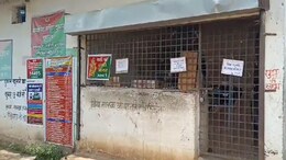 CG News: ग्राहक बनकर शराब दुकान पहुंचे डिप्टी कलेक्टर, तो खुल गई आबकारी विभाग की पोल... प्रदेश आबकारी सचिव ने ऐसे लिया एक्शन