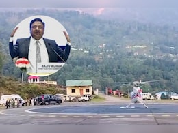 ना खाना, ना लाइट, सुनसान गांव में लकड़ियां जलाकर बिताई रात, पिथौरागढ़ में ऐसे फंसे थे मुख्य चुनाव आयुक्त ना खाना, ना लाइट, सुनसान गांव में लकड़ियां जलाकर बिताई रात, पिथौरागढ़ में ऐसे फंसे थे मुख्य चुनाव आयुक्त