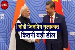 India-China Bilateral Meeting: क्या पटरी पर लौटेगा भारत-चीन का कारोबार? | Brics Summit 2024 India-China Bilateral Meeting: क्या पटरी पर लौटेगा भारत-चीन का कारोबार? | Brics Summit 2024