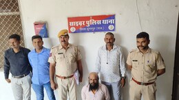 Demat Account से 9.70 लाख की ठगी, साइबर ठग ने शेयर बाजार में ऑनलाइन ट्रेड की रची ऐसी साजिश