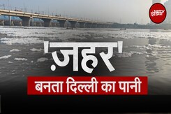 Delhi: पीने लायक नहीं, फसलें बर्बाद कर देगा, दिल्ली में 25 पर्सेंट से ज्यादा Ground Water है खारा Delhi: पीने लायक नहीं, फसलें बर्बाद कर देगा, दिल्ली में 25 पर्सेंट से ज्यादा Ground Water है खारा
