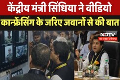 India Mobile Congress 2024 : Minister Scindia ने Video Conferencing के जरिए जवानों से की बात India Mobile Congress 2024 : Minister Scindia ने Video Conferencing के जरिए जवानों से की बात