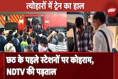Chhath Puja और Diwali 2024 के चलते Train में भारी भीड़, डिब्बों में खचाखच भरे लोग! | Des Ki Baat Chhath Puja और Diwali 2024 के चलते Train में भारी भीड़, डिब्बों में खचाखच भरे लोग! | Des Ki Baat