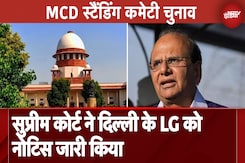 MCD Standing Committee Election को लेकर LG से Supreme Court: 'चुनाव कराने की इतनी जल्दी क्यों' MCD Standing Committee Election को लेकर LG से Supreme Court: 'चुनाव कराने की इतनी जल्दी क्यों'