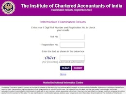 सीए सिंतबर 2025 परीक्षा के नतीजे icai.org पर जारी, यहां देखें टॉपरों की लिस्ट