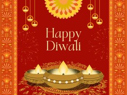 Diwali 2024 Wishes: आपके घर धन की बरसात हो... इस दिवाली अपनों को भेजें ये शुभकामना संदेश