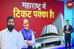 Maharashtra Assembly Election: दलबदल का फ़ायदा मिलेगा? NDTV पर उम्मीदवारों की लिस्ट | Des Ki Baat Maharashtra Assembly Election: दलबदल का फ़ायदा मिलेगा? NDTV पर उम्मीदवारों की लिस्ट | Des Ki Baat