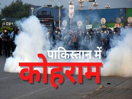 पाकिस्तान में इमरान की पार्टी का कोहराम, सेना के हवाले इस्लामाबाद, जानें टॉप 5 अपडेट्स पाकिस्तान में इमरान की पार्टी का कोहराम, सेना के हवाले इस्लामाबाद, जानें टॉप 5 अपडेट्स