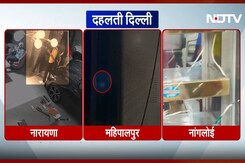 Delhi Crime: Kidnapping, Ransom, Shootout और Murder, राजधानी Delhi में अपराधी बड़ी चुनौती Delhi Crime: Kidnapping, Ransom, Shootout और Murder, राजधानी Delhi में अपराधी बड़ी चुनौती