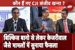 Chief Justice of India: जानें कौन हैं Sanjiv Khanna, जो बनेंगे DY Chandrachud के उत्तराधिकारी  Chief Justice of India: जानें कौन हैं Sanjiv Khanna, जो बनेंगे DY Chandrachud के उत्तराधिकारी