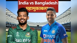 IND vs BAN 1st T20i: आज ग्वालियर में खेला जाएगा भारत और बांग्लादेश के बीच पहला टी20 मैच, यहां जानें Playing 11 और मौसम का हाल
