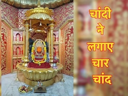 सैकड़ों किलो चांदी से बना मां का दरवाजा, हजार सीढ़ी के बाद नसीब होते हैं दर्शन