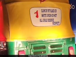 बेंगलुरु के ऑटो के पीछे लिखा मैसेज हो रहा वायरल, महिलाओं के सम्मान में लिखवा दिया कुछ ऐसा, भड़क गए लोग बेंगलुरु के ऑटो के पीछे लिखा मैसेज हो रहा वायरल, महिलाओं के सम्मान में लिखवा दिया कुछ ऐसा, भड़क गए लोग