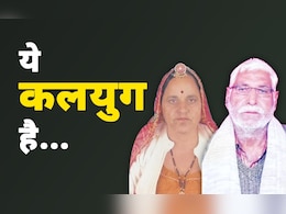 राजस्थान: जायदाद के लिए बेटे-बहू ने किया प्रताड़ित, बुजुर्ग दंपती ने सुसाइड नोट लिख कर ली आत्महत्या राजस्थान: जायदाद के लिए बेटे-बहू ने किया प्रताड़ित, बुजुर्ग दंपती ने सुसाइड नोट लिख कर ली आत्महत्या