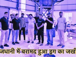 राजधानी में मिला 907 किलो MD Drug, 1800 करोड़ रुपए की ड्रग्स बरामदगी पर कांग्रेस ने सरकार को घेरा राजधानी में मिला 907 किलो MD Drug, 1800 करोड़ रुपए की ड्रग्स बरामदगी पर कांग्रेस ने सरकार को घेरा