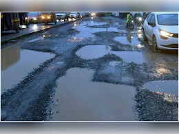 Pune News : पुणेकरांनो, खड्ड्यांचा त्रास करून घेऊ नका, आता थेट तक्रार; अखेर प्रशासनाला जाग Pune News : पुणेकरांनो, खड्ड्यांचा त्रास करून घेऊ नका, आता थेट तक्रार; अखेर प्रशासनाला जाग