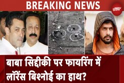 Baba Siddique Shot Dead In Mumbai: बाबा सिद्दीकी पर Firing में Lawrence Bishnoi का हाथ?| NDTV India Baba Siddique Shot Dead In Mumbai: बाबा सिद्दीकी पर Firing में Lawrence Bishnoi का हाथ?| NDTV India