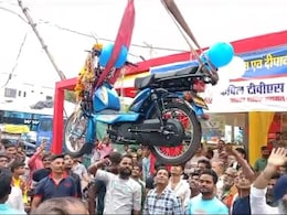 चायवाले ने 20 हज़ार की डाउन पेमेंट पर खरीदी मोपेड, खुशी मनाने में खर्च कर दी इतनी बड़ी रकम की हो गया बवाल, आ गई पुलिस! चायवाले ने 20 हज़ार की डाउन पेमेंट पर खरीदी मोपेड, खुशी मनाने में खर्च कर दी इतनी बड़ी रकम की हो गया बवाल, आ गई पुलिस!