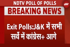 Assembly Elections 2024 Exit Poll: Jammu-Kashmir में NC-Congress पलड़ा भारी | Assembly Election Assembly Elections 2024 Exit Poll: Jammu-Kashmir में NC-Congress पलड़ा भारी | Assembly Election