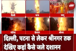 Dussehra 2024: Delhi, Patna, Jammu... कहां कैसे हुआ रावण दहन | PM Modi | NDTV India Dussehra 2024: Delhi, Patna, Jammu... कहां कैसे हुआ रावण दहन | PM Modi | NDTV India