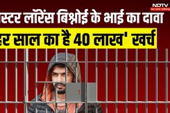 Bishnoi: छात्र नेता से लेकर Gangster बनने तक, देखें कहानी लॉरेन्स बिश्नोई की | EXCLUSIVE