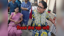GST के अफसर रोड कांट्रेक्टर से मांग रहीं थी इतनी रिश्वत, लोकायुक्त ने ऐसे किया ट्रैप