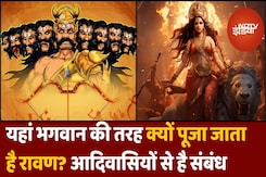 Madhya Pradesh के इस जिले में Maa Durga की तरह होती है Ravan की पूजा, सजता है भव्य पंडाल Madhya Pradesh के इस जिले में Maa Durga की तरह होती है Ravan की पूजा, सजता है भव्य पंडाल