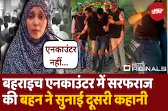 Sarfaraz की बहन ने बताई पूरी सच्चाई, सुनिए Viral Video जारी कर क्या बोली Sarfaraz की बहन ने बताई पूरी सच्चाई, सुनिए Viral Video जारी कर क्या बोली