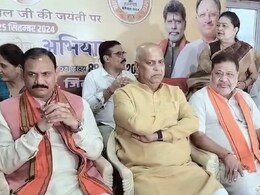 रायपुर दक्षिण उपचुनाव की तैयारी में जुटी BJP, चालीस स्टार प्रचारकों की लिस्ट की जारी