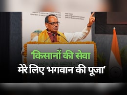 National Conference on Agriculture: रबी अभियान 2024 का हुआ शुभारंभ, शिवराज सिंह चौहान ने कहा- कृषि का विविधीकरण जरूरी National Conference on Agriculture: रबी अभियान 2024 का हुआ शुभारंभ, शिवराज सिंह चौहान ने कहा- कृषि का विविधीकरण जरूरी