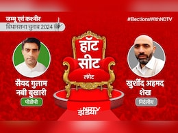 Langet Results Live : लंगेट निर्दलीय उम्मीदवार खुर्शीद अहमद शेख आगे Langet Results Live : लंगेट निर्दलीय उम्मीदवार खुर्शीद अहमद शेख आगे