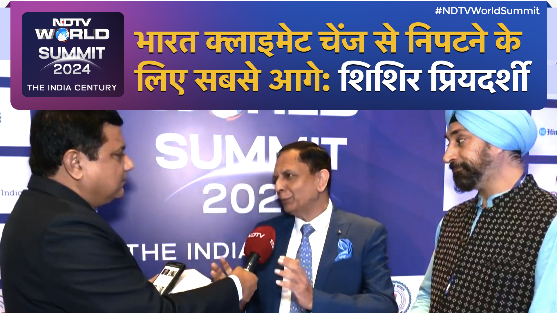 NDTV World Summit: Climate Change पर India का क्या है प्लान? Harjeet Singh, Climate Change Expert ने बताया