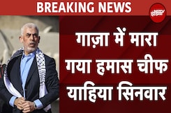 Israel Hamas War: क्या Gaza में हुई एयरस्ट्राइक में मारा गया हमास Chief Yahma Sinwar? | IDF Israel Hamas War: क्या Gaza में हुई एयरस्ट्राइक में मारा गया हमास Chief Yahma Sinwar? | IDF