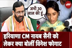 Haryana CM Nayab Saini के लिए Vinesh Phogat का बयान, कहा- उनके पास 5 साल.. Haryana CM Nayab Saini के लिए Vinesh Phogat का बयान, कहा- उनके पास 5 साल..