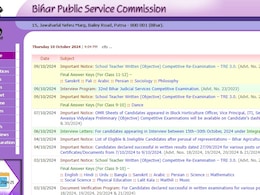 BPSC TRE 3.0: बीपीएससी शिक्षक भर्ती परीक्षा कक्षा 9-10वीं और कक्षा 11-12वीं के लिए फाइनल आंसर-की जारी  BPSC TRE 3.0: बीपीएससी शिक्षक भर्ती परीक्षा कक्षा 9-10वीं और कक्षा 11-12वीं के लिए फाइनल आंसर-की जारी