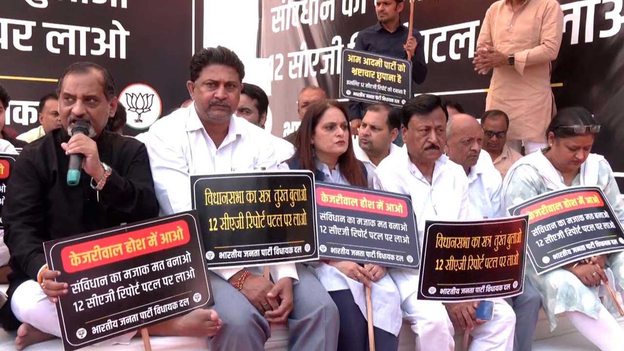 BJP Protests Outside Delhi Chief Minister Atishi's Residence