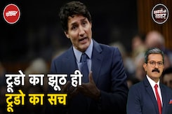 Canada PM Justin Trudeau ही नहीं उनके पिता भी वोट के लिए Khalistani अलगाववादियों को देते थे बढ़ावा Canada PM Justin Trudeau ही नहीं उनके पिता भी वोट के लिए Khalistani अलगाववादियों को देते थे बढ़ावा