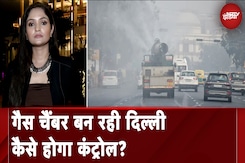 Delhi Pollution: Delhi, Noida, Gurugram की हवा में कितना जहर | City Centre | NDTV India Delhi Pollution: Delhi, Noida, Gurugram की हवा में कितना जहर | City Centre | NDTV India