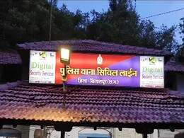 Fraud: प्लाॅट और पैकेज का झांसा देकर 30 लाख रुपए ठगे, आरोपियों की तलाश में पुलिस एक्टिव Fraud: प्लाॅट और पैकेज का झांसा देकर 30 लाख रुपए ठगे, आरोपियों की तलाश में पुलिस एक्टिव