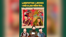 Congress Launches 'Laapataa Ladies' Campaign Ahead Of Maharashtra Election