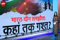 India-China Border Dispute: चीन-भारत में सीमा विवाद पर बनी अहम सहमति, कहां तक गश्त? India-China Border Dispute: चीन-भारत में सीमा विवाद पर बनी अहम सहमति, कहां तक गश्त?