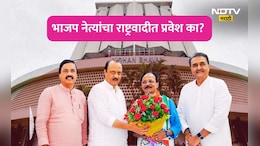 भाजप आपले नेते राष्ट्रवादीत का पाठवतेय? अजित पवारांवर भाजप नेत्यांना उमेदवारी देण्याची वेळ का?