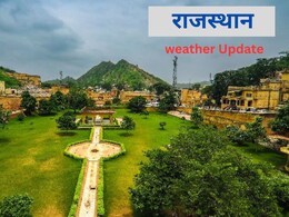 Rajasthan Weather: कड़ाके की ठंड के लिए रहिए तैयार! पिछले 4 दिन में 3 डिग्री तक गिरा न्यूनतम तापमान, जानें मौसम का हाल