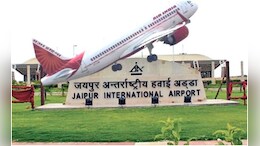 Jaipur Airport: जयपुर एयरपोर्ट पर सुरक्षा व्यवस्था कड़ी, जारी हो गए नए आदेश